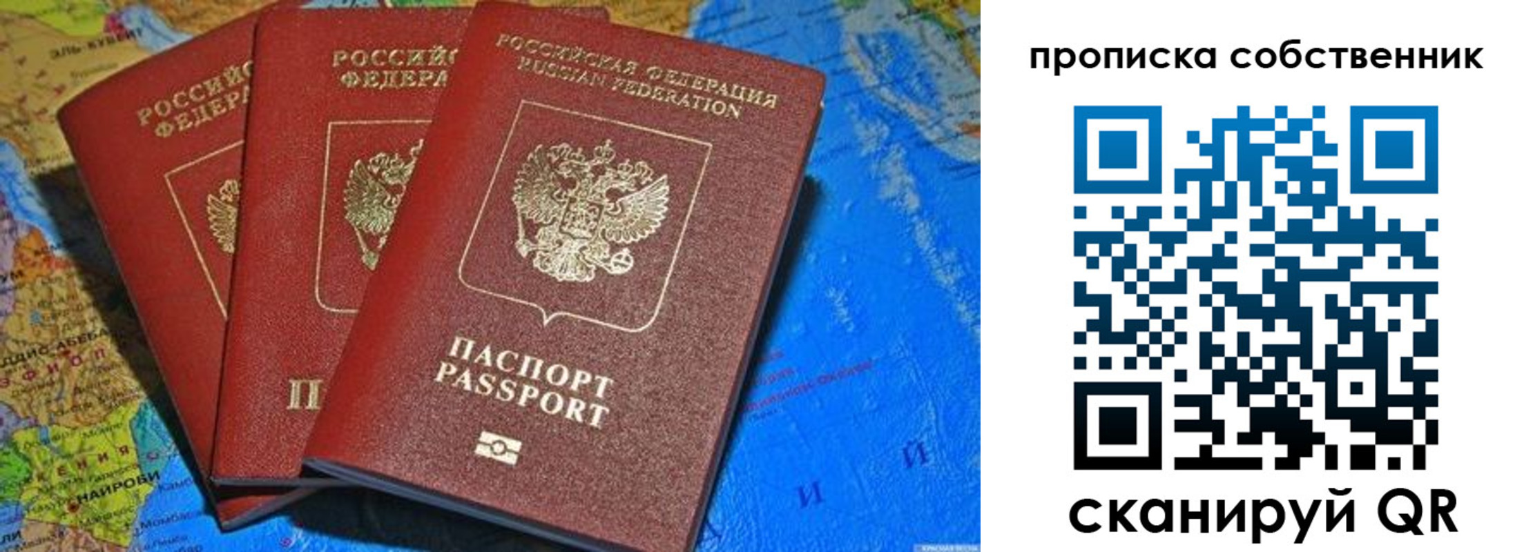 временная регистрация госуслуги в Туапсе