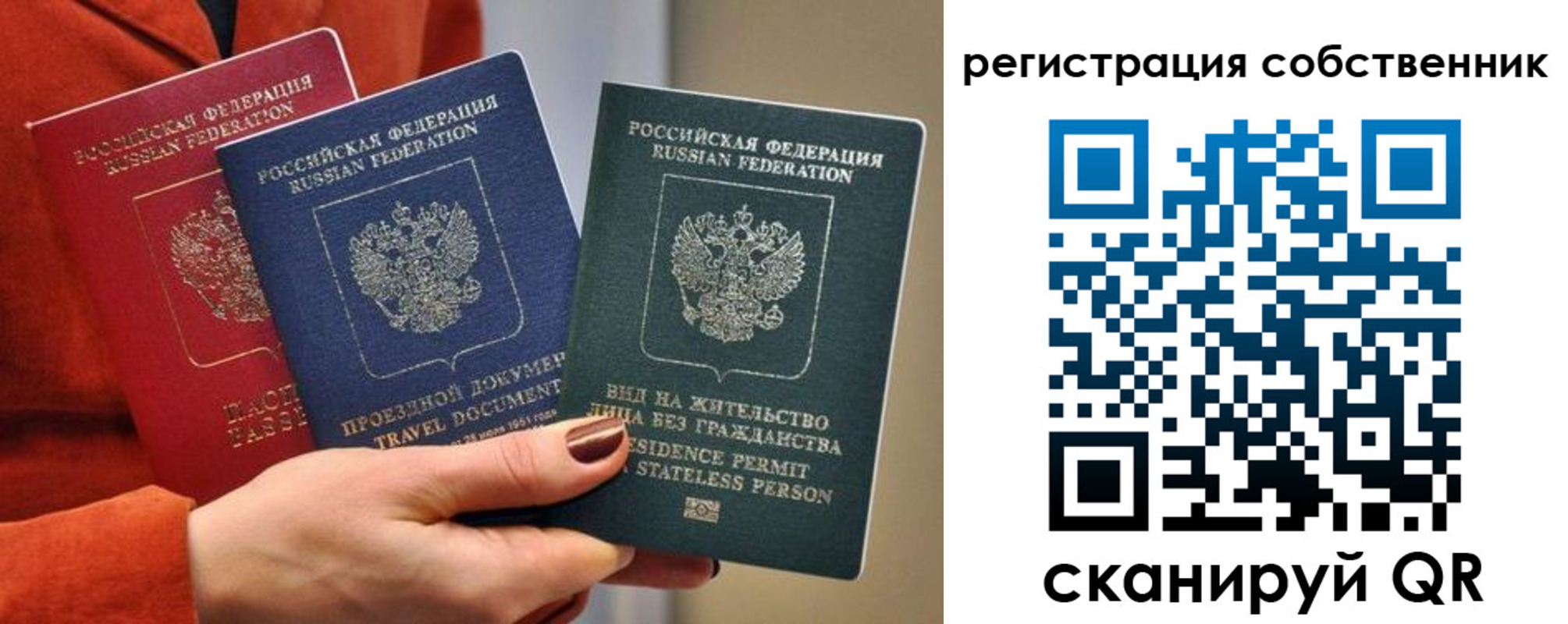 регистрация для школы в Туапсе
