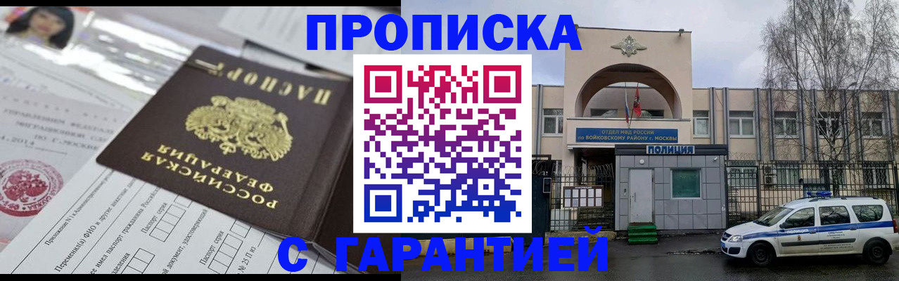 форма 3 в Туапсе