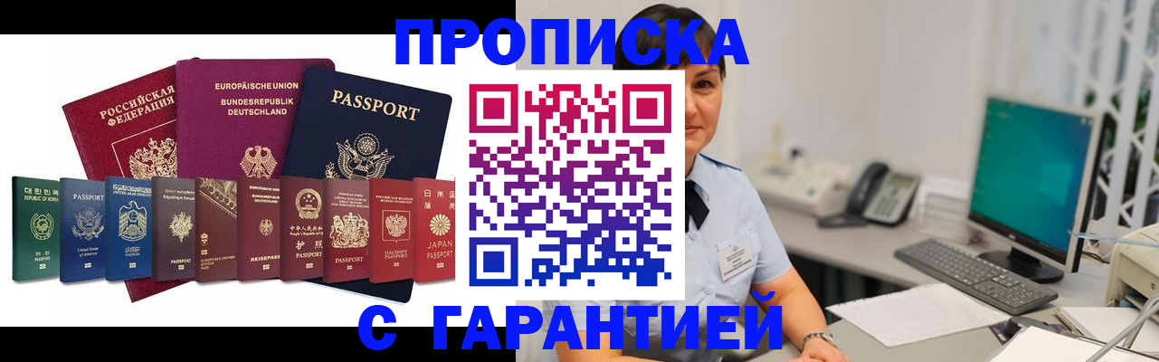 регистрация для школы в Туапсе