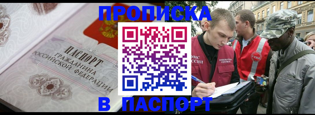 регистрация для дет. сада в Туапсе